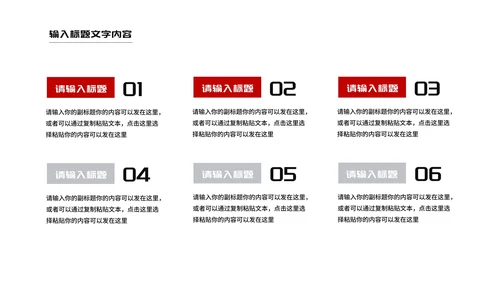 几何风公司员工年终工作报告PPT模板