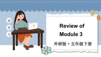 外研版三起五年级下册Review of Module 3课件（共34张PPT)