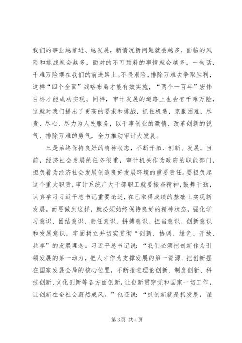 学习两学一做党课心得体会.docx