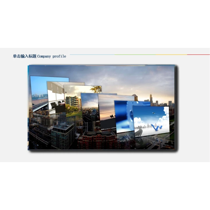 简洁企业画册图片展示公司介绍PPT模板