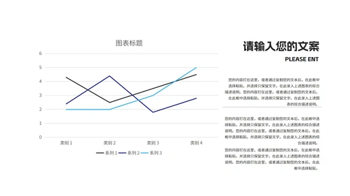 蓝色几何风课堂教育教学PPT模板