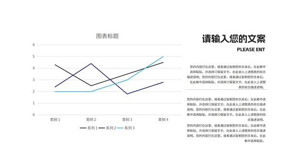 蓝色几何风课堂教育教学PPT模板