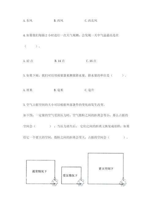 教科版小学三年级上册科学期末测试卷（突破训练）.docx