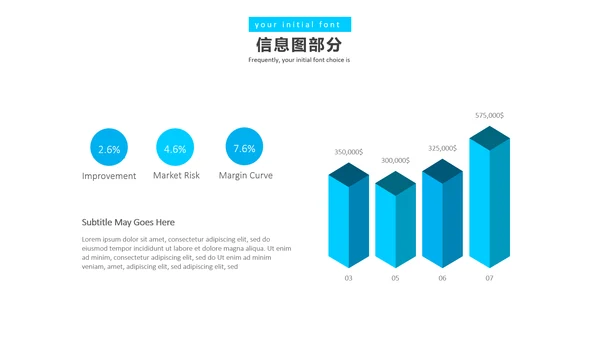 蓝色创意简洁设计公司简介商务PPT模板