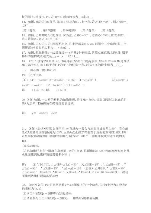 初二下册数学期末试卷及答案参考.docx
