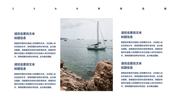 蓝色画册风励志扬帆职场总结汇报PPT模板