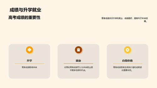 科技风教育培训教学课件PPT模板