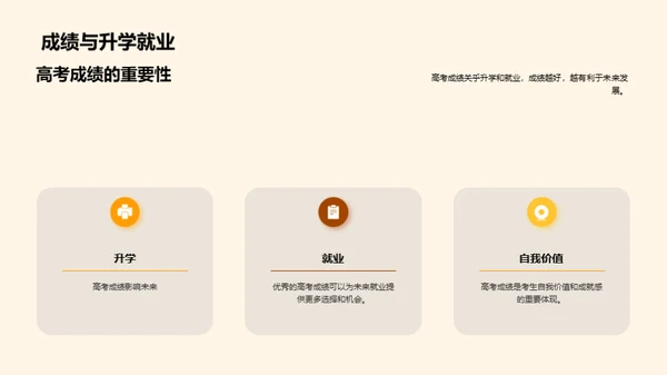 科技风教育培训教学课件PPT模板