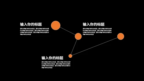 父亲的大手和我的小手通用PPT模板