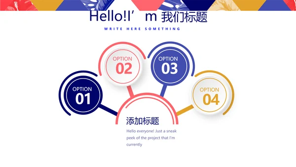 简约时尚室内装饰设计PPT动态模板