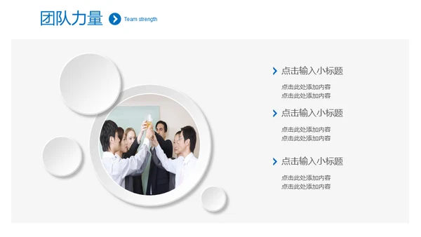 极简淡雅工作总结新年计划通用PPT