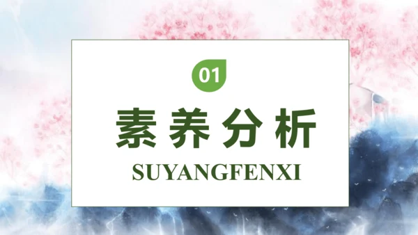 【核心素养】部编版语文一年级下册-识字6. 古对今 第1课时（课件）