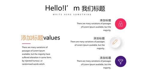 简约时尚排球运动比赛动态PPT