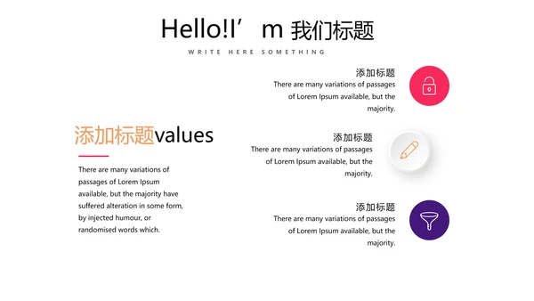 简约时尚排球运动比赛动态PPT