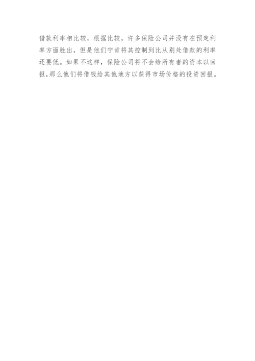 保险理赔协议书.docx