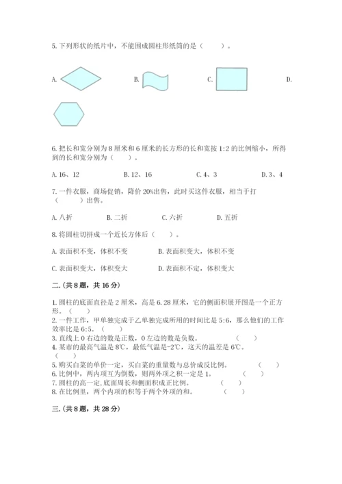 山西省【小升初】2023年小升初数学试卷（黄金题型）.docx