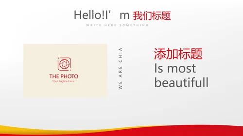 用药安全指导动态PPT