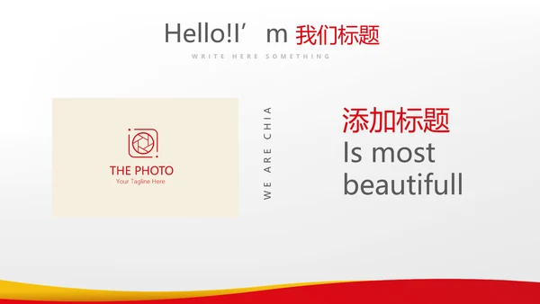 用药安全指导动态PPT