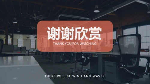欧美风城市背景商务模板