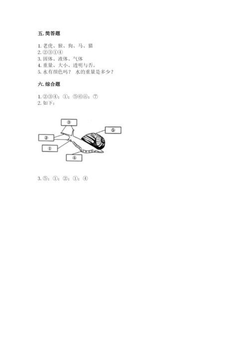 教科版一年级下册科学期末测试卷含答案下载.docx