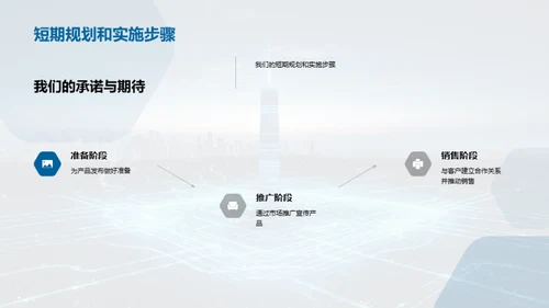 领跑5G：网络新纪元