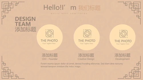 中国传统美食南京灌汤小笼包动态PPT