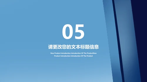 深蓝科技风渐变校园招聘计划汇报PPT模板