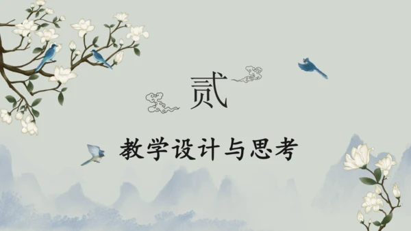 第五单元《圆的周长》课件(共29张PPT)六年级上册数学人教版