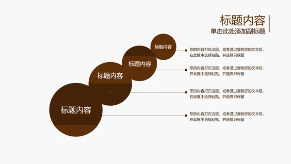 开场视频片头高档红酒ppt动态模板