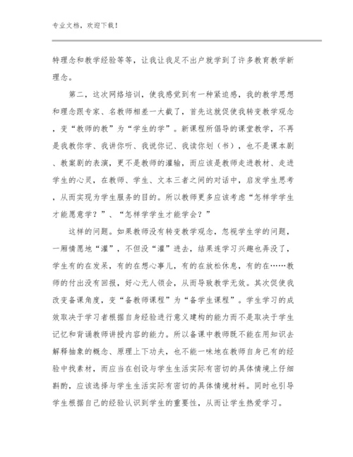 英语教师培训心得体会优选范文22篇合辑.docx