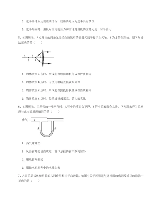 强化训练河北石家庄市42中物理八年级下册期末考试重点解析试题（含详解）.docx