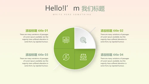 橄榄球运动动态PPT模板
