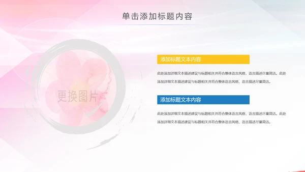 水彩青春正能量五四青年节共青团团委总结PPT模板