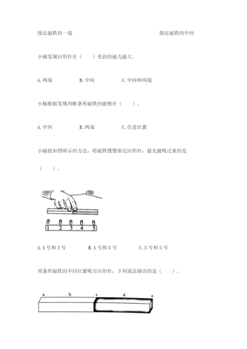 教科版二年级下册科学期末测试卷及参考答案【基础题】.docx