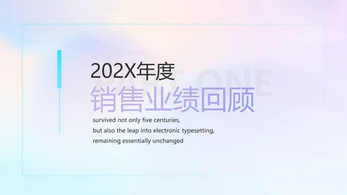 公司企业新品发布会策划方案动态PPT