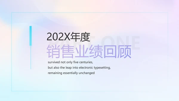 公司企业新品发布会策划方案动态PPT