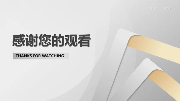 灰色几何风简约职场营销策划方案PPT模板
