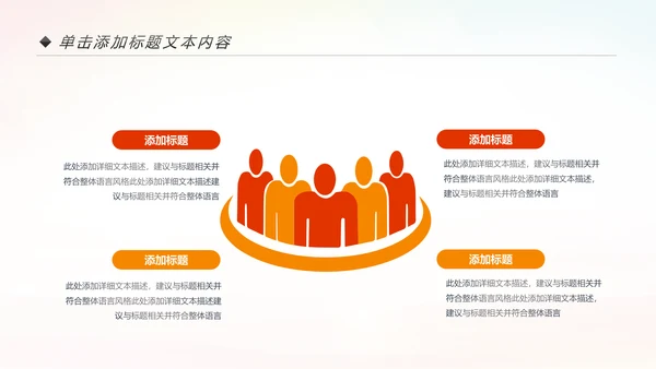 残联公益爱心奉献帮助关爱残疾人PPT模板