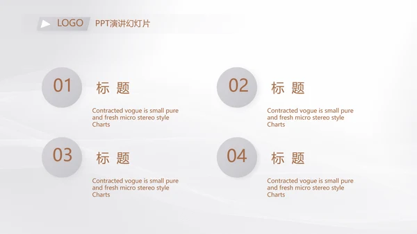 公司品牌策划方案工作总结动态PPT