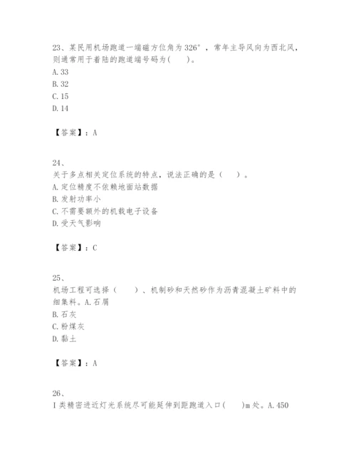 2024年一级建造师之一建民航机场工程实务题库及答案（全国通用）.docx