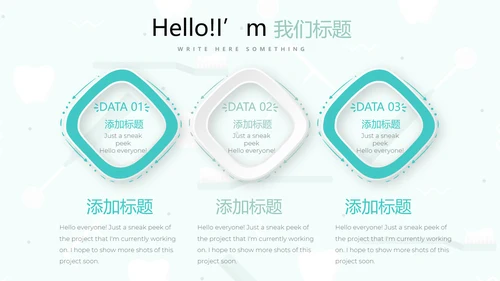 蓝色简约关爱牙齿健康动态PPT模板