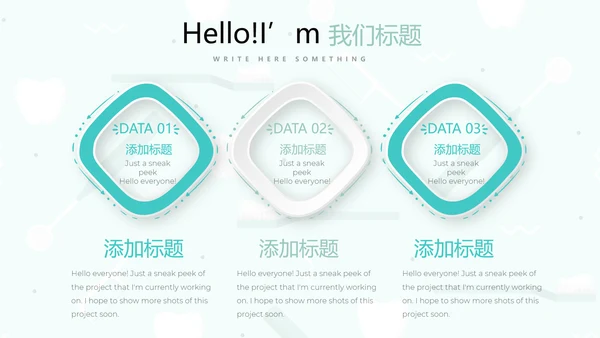 蓝色简约关爱牙齿健康动态PPT模板