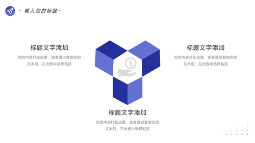 紫色极简图文简约数据报告PPT模板