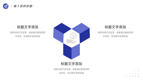 紫色极简图文简约数据报告PPT模板