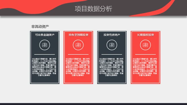 高端商业计划书企业宣传策划计划汇报通用PPT模板