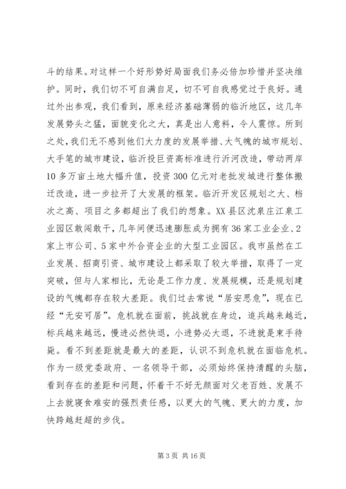 市科学发展情况交流会上的讲话.docx