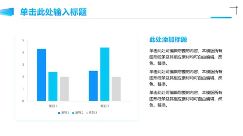 多基因遗传病研究医疗工作总结通用PPT模板