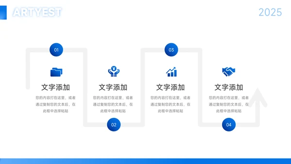 蓝色渐变艺术学校招生简介PPT模板