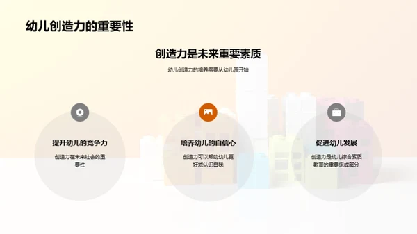 商务风教育培训教学课件PPT模板
