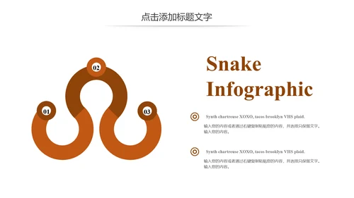 简约公正公平法律法规宣传讲座动态PPT模板